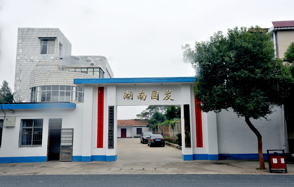 企業(yè)風采